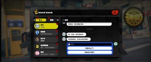 《绝区零》赌上性命的恋爱仪式任务完成攻略