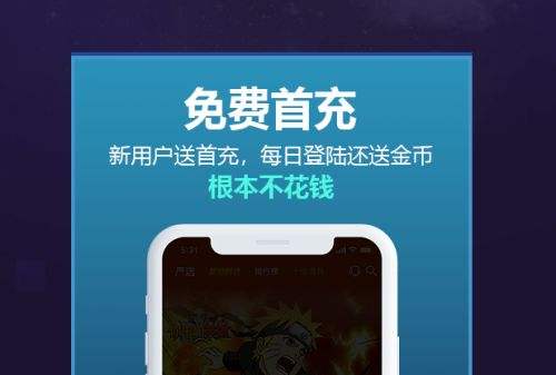 如何在BT手游中巧妙运用滑板