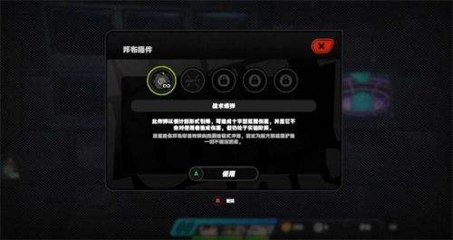 《绝区零》以骸引路人任务最佳完成攻略一览