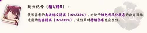 《崩坏星穹铁道》卡芙卡四星五星光锥最强搭配攻略2023