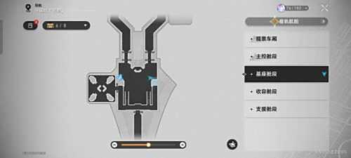 《崩坏星穹铁道》隐藏任务打不开的宝箱完成攻略