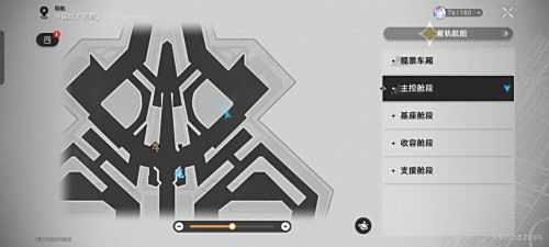 《崩坏星穹铁道》隐藏任务打不开的宝箱完成攻略