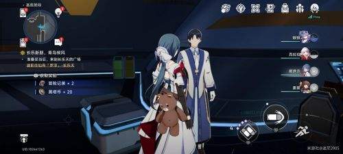 《崩坏星穹铁道》隐藏任务打不开的宝箱完成攻略