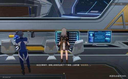 《崩坏星穹铁道》隐藏任务打榜危机预知全流程完成攻略