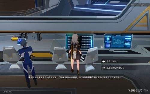 《崩坏星穹铁道》隐藏任务打榜危机预知全流程完成攻略
