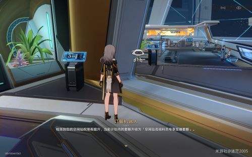 《崩坏星穹铁道》隐藏任务订餐机器人全流程完成攻略