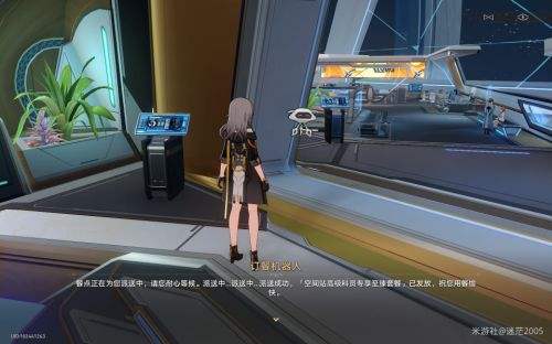《崩坏星穹铁道》隐藏任务订餐机器人全流程完成攻略