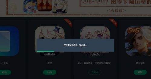 《崩坏星穹铁道》云游戏网页版入口地址一览