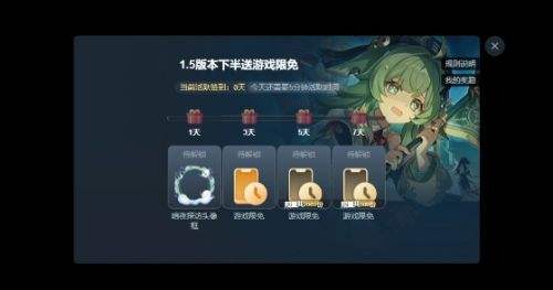 《崩坏星穹铁道》云游戏网页版入口地址一览