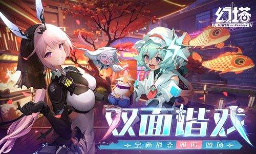 《幻塔》新拟态角色雅诺1月11日将正式登场