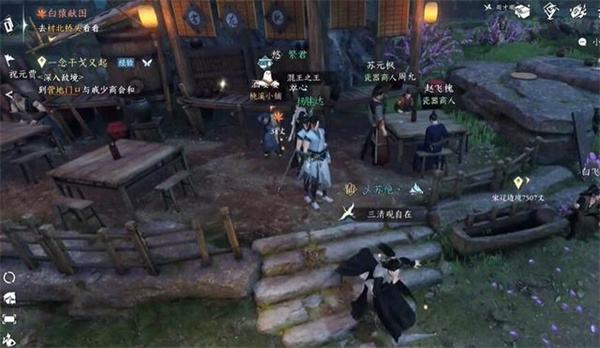 逆水寒手游白猿献图奇遇完成攻略