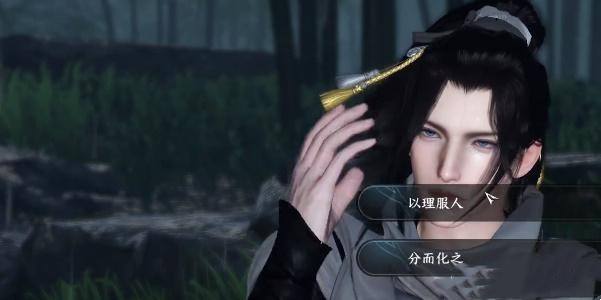 逆水寒手游剑雨刀霜奇遇攻略