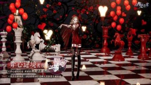 《以闪亮之名》拍照礼包弈心谜境上架