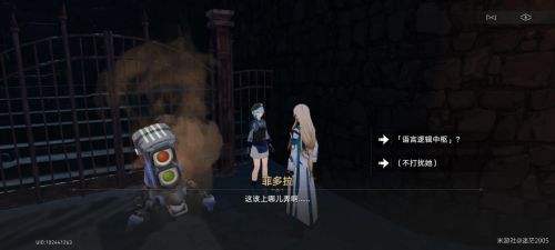 《崩坏星穹铁道》隐藏任务急人之所急完成攻略2024