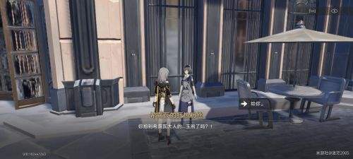 《崩坏星穹铁道》希露瓦的狂热粉丝任务最佳完成攻略一览