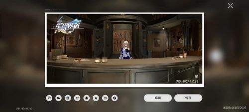 《崩坏星穹铁道》希露瓦的狂热粉丝任务最佳完成攻略一览