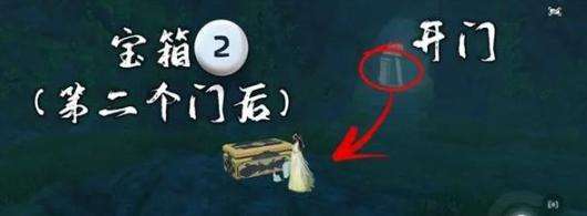 逆水寒手游穷山海奇遇攻略大全