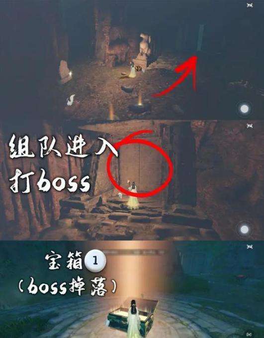 逆水寒手游穷山海奇遇攻略大全