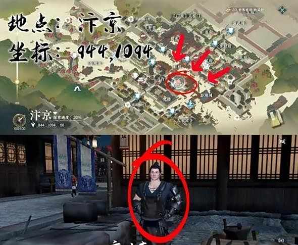 逆水寒手游穷山海奇遇攻略大全