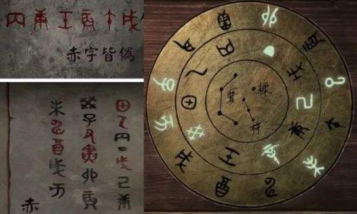 《纸嫁衣4红丝缠》第五章幽情图文通关攻略详解