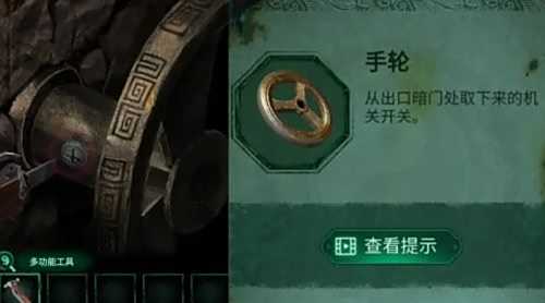 《纸嫁衣4红丝缠》第五章幽情图文通关攻略详解