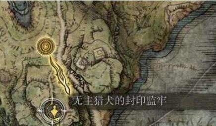《艾尔登法环》拉妮支线任务完成攻略2024
