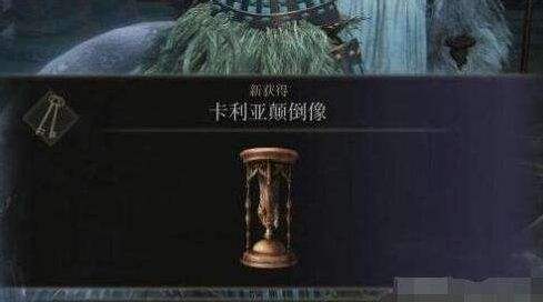 《艾尔登法环》拉妮支线任务完成攻略2024