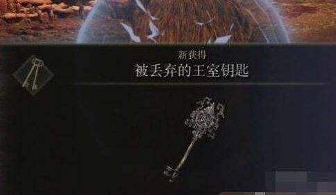 《艾尔登法环》拉妮支线任务完成攻略2024