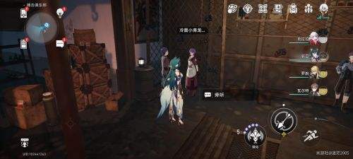 《崩坏星穹铁道》隐藏任务丹恒的粉丝触发位置及完成攻略