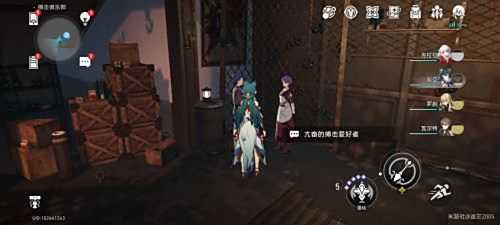 《崩坏星穹铁道》隐藏任务丹恒的粉丝触发位置及完成攻略