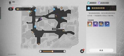 《崩坏星穹铁道》隐藏任务丹恒的粉丝触发位置及完成攻略