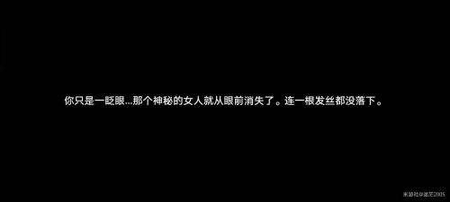 《崩坏星穹铁道》隐藏任务宝箱魔术师完成攻略2024