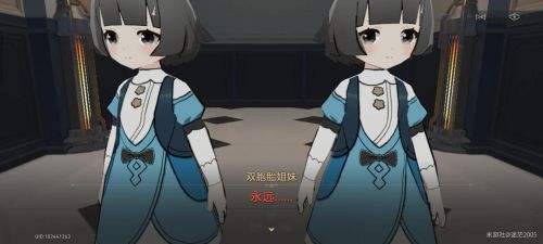 《崩坏星穹铁道》隐藏任务宾馆双胞胎完成攻略