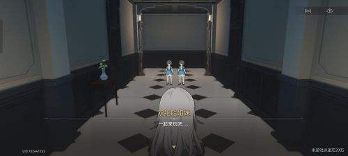 《崩坏星穹铁道》隐藏任务宾馆双胞胎完成攻略