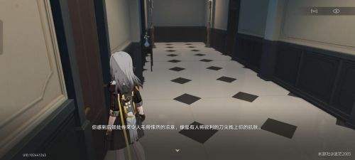 《崩坏星穹铁道》隐藏任务宾馆双胞胎完成攻略