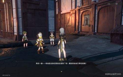 《崩坏星穹铁道》隐藏任务捉迷藏触发及完成攻略
