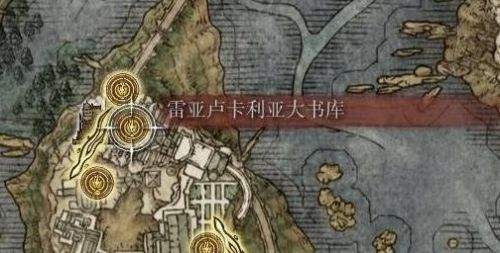 《艾尔登法环》魔法师瑟濂支线任务完成攻略