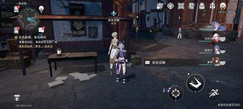 《崩坏星穹铁道》隐藏任务赚点外快全流程完成攻略
