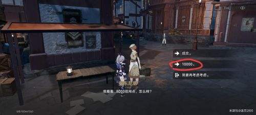 《崩坏星穹铁道》隐藏任务赚点外快全流程完成攻略