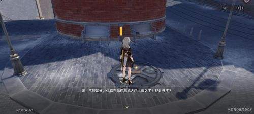 《崩坏星穹铁道》隐藏任务踩井盖触发及完成攻略