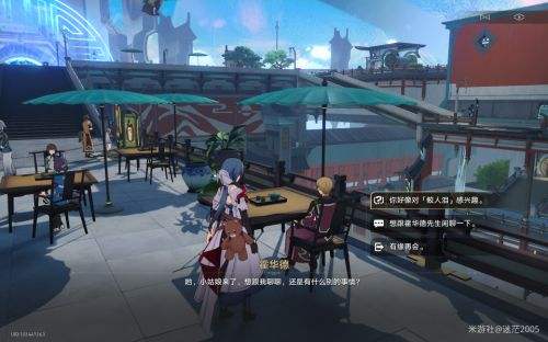 《崩坏星穹铁道》隐藏任务脏兮兮的零件全流程攻略