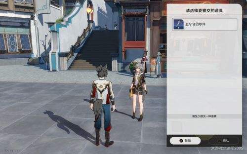 《崩坏星穹铁道》隐藏任务脏兮兮的零件全流程攻略