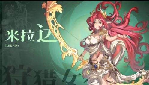《不朽家族》现已正式上线 祖宗大人请品味