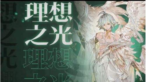 《不朽家族》现已正式上线 祖宗大人请品味