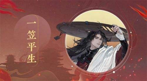 《忘川风华录》手游全新天品名士墨子曝光
