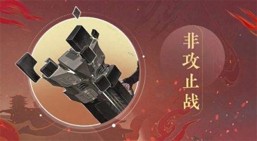 《忘川风华录》手游全新天品名士墨子曝光