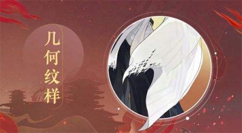 《忘川风华录》手游全新天品名士墨子曝光