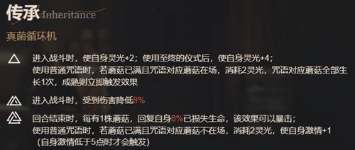 重返未来1999爱兹拉玩法攻略