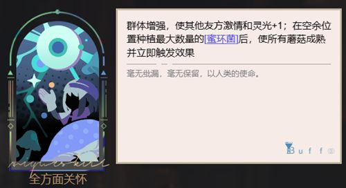 重返未来1999爱兹拉玩法攻略