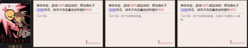 重返未来1999可燃点玩法攻略